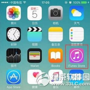 iphoneڴռôͷ iphoneͷڴ̳