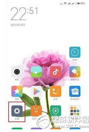 Сmiui8ô miui8ͼĽ̳