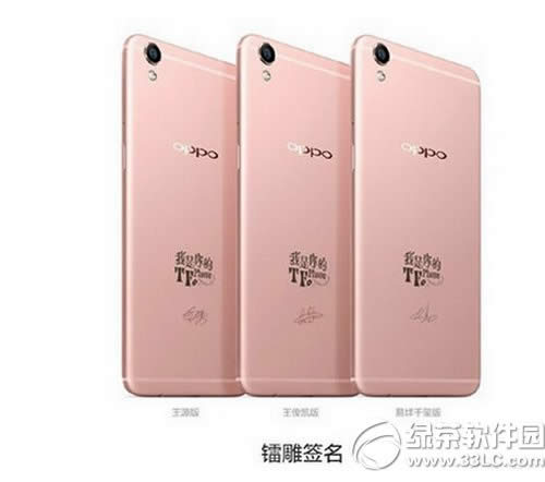 oppo r9 tfboys定制版多少钱 oppo r9 tfboys手机价格