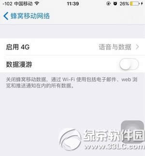 ƻ6s绰ʱ4gʧô iphone6sͨ4g