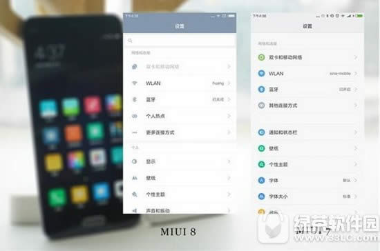 miui8miui7 Сmiui7miui8Ա