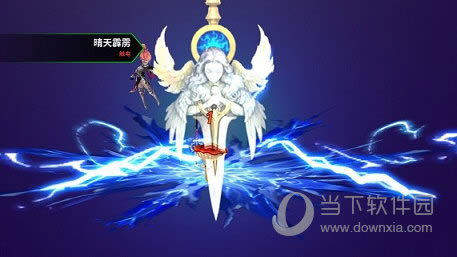 十二战纪阿依琳2技能晴天霹雳