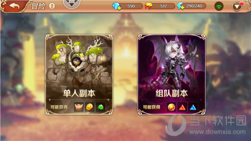 弹弹大作战冒险系统