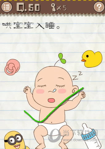 最囧游戏2第50关