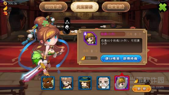 二哥别走武将培养攻略