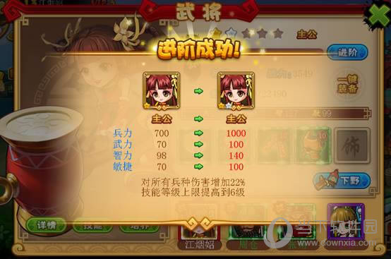 二哥别走武将培养攻略
