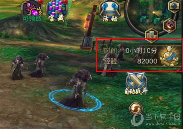 青丘狐传说手游冥想界面