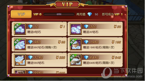 天堂战记手游VIP充值界面