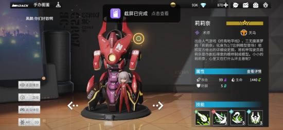 高能手办团哪些手办比较强 手办图鉴大全