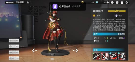 高能手办团哪些手办比较强 手办图鉴大全