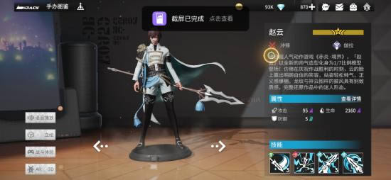 高能手办团哪些手办比较强 手办图鉴大全