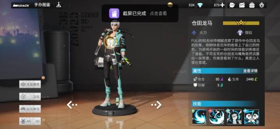 高能手办团哪些手办比较强 手办图鉴大全
