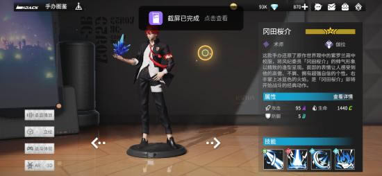 高能手办团哪些手办比较强 手办图鉴大全