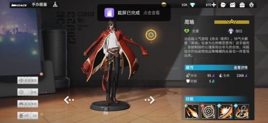 高能手办团哪些手办比较强 手办图鉴大全