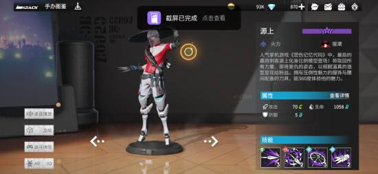 高能手办团哪些手办比较强 手办图鉴大全