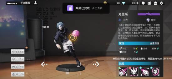 高能手办团哪些手办比较强 手办图鉴大全