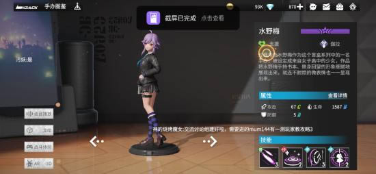高能手办团哪些手办比较强 手办图鉴大全