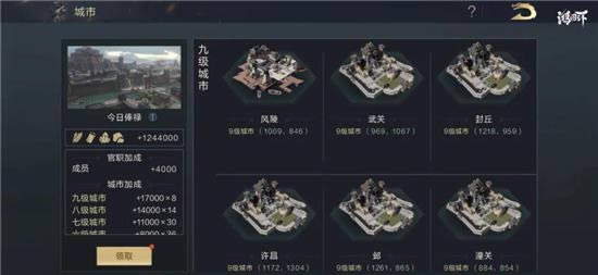 鸿图之下s2赛季玩法指南 S2赛季怎么玩