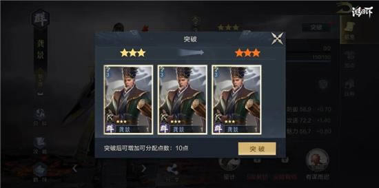 鸿图之下s2赛季玩法指南 S2赛季怎么玩
