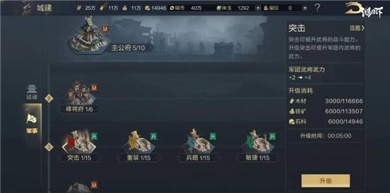 鸿图之下s2赛季玩法指南 S2赛季怎么玩