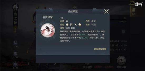鸿图之下s2赛季玩法指南 S2赛季怎么玩