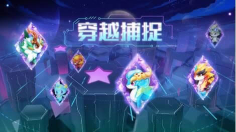 奥拉星手游星诺王厉害吗 星诺王强度点评