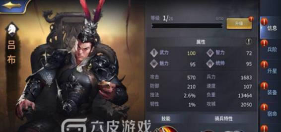 三国战争培养哪些武将 武将培养推荐