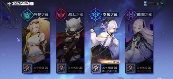黑潮之上任务怎么重置 重置任务方法介绍