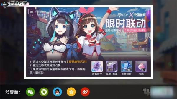 黑潮之上绊爱卡背怎么获取 绊爱卡背获取方法介绍