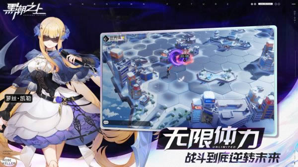 黑潮之上如何刷初始 初始角色哪个强