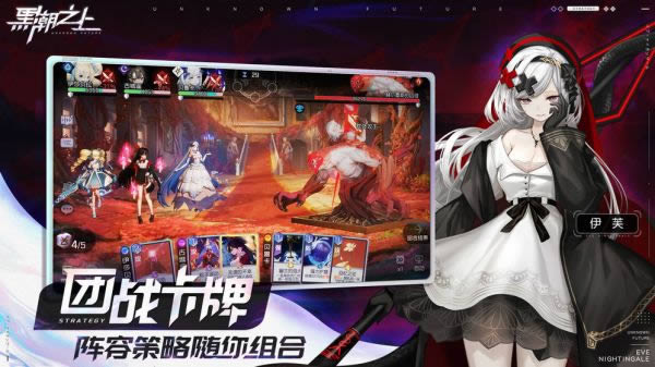 黑潮之上如何刷初始 初始角色哪个强