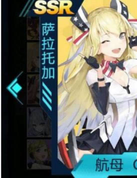 苍蓝誓约强度榜2020 苍蓝誓约ssr强度排行榜一览