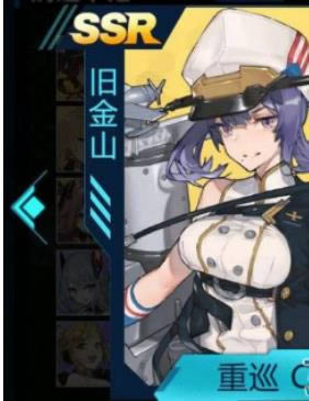 苍蓝誓约强度榜2020 苍蓝誓约ssr强度排行榜一览