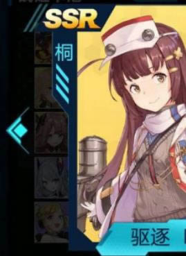 苍蓝誓约强度榜2020 苍蓝誓约ssr强度排行榜一览