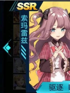 苍蓝誓约强度榜2020 苍蓝誓约ssr强度排行榜一览