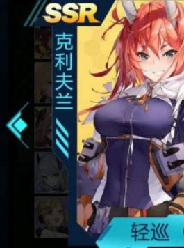 苍蓝誓约强度榜2020 苍蓝誓约ssr强度排行榜一览