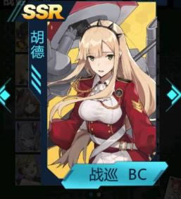 苍蓝誓约强度榜2020 苍蓝誓约ssr强度排行榜一览