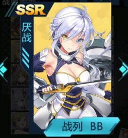 苍蓝誓约强度榜2020 苍蓝誓约ssr强度排行榜一览