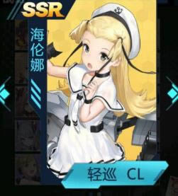 苍蓝誓约强度榜2020 苍蓝誓约ssr强度排行榜一览