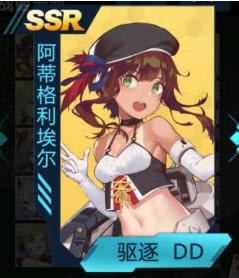 苍蓝誓约强度榜2020 苍蓝誓约ssr强度排行榜一览