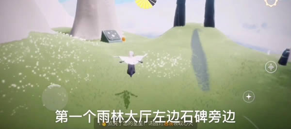 光遇11.30季节蜡烛在哪 11月30日季节蜡烛位置一览