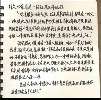 crimaster时过境骞答案介绍 犯罪大师时过境骞答案是什么