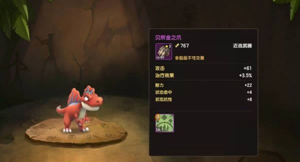 石器时代m平民职业选择 职业选择及转职推荐