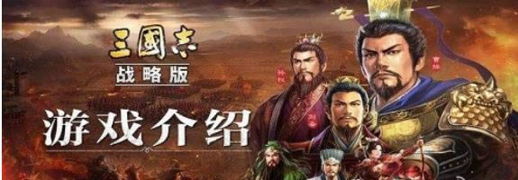 三国志战略版法正蜀盾怎么搭配 法正张飞蜀盾搭配推荐