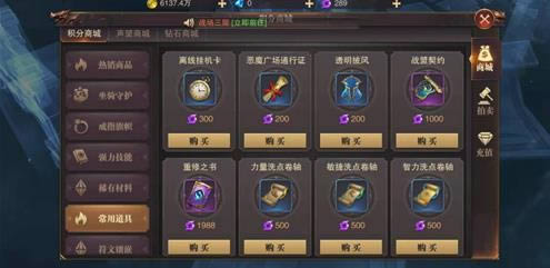 精灵盛典如何快速获得积分 积分哪里刷*多