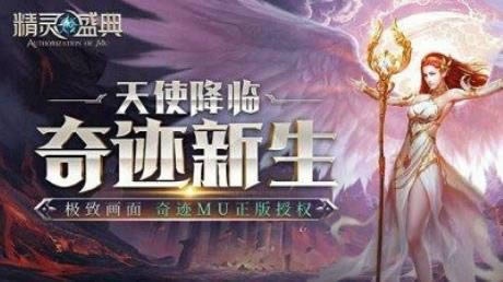 精灵盛典怎么转换职业 转职卡怎么获得