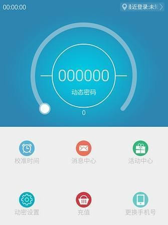 梦三国2电魂统军令怎么解绑 电魂统军令解绑方法