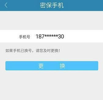梦三国2电魂统军令怎么解绑 电魂统军令解绑方法