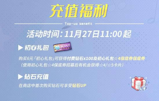 偶像梦幻祭2活动顺序 活动顺序时间表