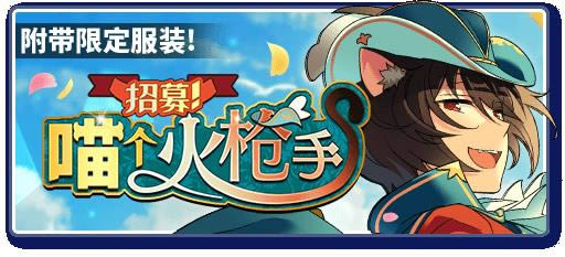 偶像梦幻祭2活动顺序 活动顺序时间表